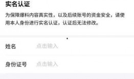 今日头条内部爆料,揭秘平台运营幕后真相