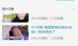 百万博主视频爆料,视频爆料背后的惊人真相