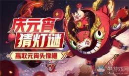 非人学园最新活动爆料,神秘势力崛起，战局风云再起！