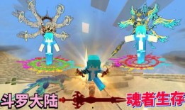 魂者大陆生存最新爆料,生存秘籍与神秘势力风云际会